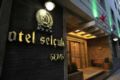 Selcuk Hotel Sems-i Tebrizi ホテルの詳細