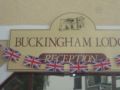 Buckingham Lodge Guest House ホテルの詳細
