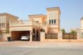 JVC Exclusive 2 Bedroom Villa With Maid's Room ホテルの詳細