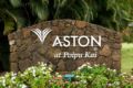 Aston at Poipu Kai Resort ホテルの詳細