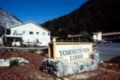 Yosemite View Lodge ホテルの詳細