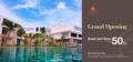 Alibu Resort - All Inclusive ホテルの詳細