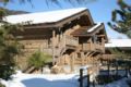 Chalet Le Blizzard ホテルの詳細