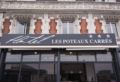 Hôtel Les Poteaux Carrés ホテルの詳細