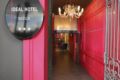 Idéal Hôtel Design ホテルの詳細