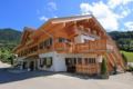 Alpinhotel Berchtesgaden ホテルの詳細