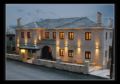 Zagori Philoxenia Hotel ホテルの詳細