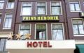 Hotel Prins Hendrik ホテルの詳細