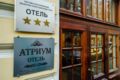 Atrium Hotel ホテルの詳細