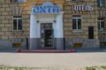 Hotel Ohta ホテルの詳細