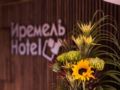 Iremel Hotel ホテルの詳細