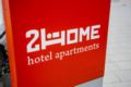 2Home Hotel Apartments ホテルの詳細