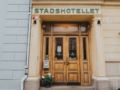 Arboga Stadshotell ホテルの詳細