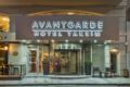 Avantgarde Hotel Taksim ホテルの詳細