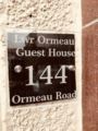 Lwr Ormeau Guest House ホテルの詳細